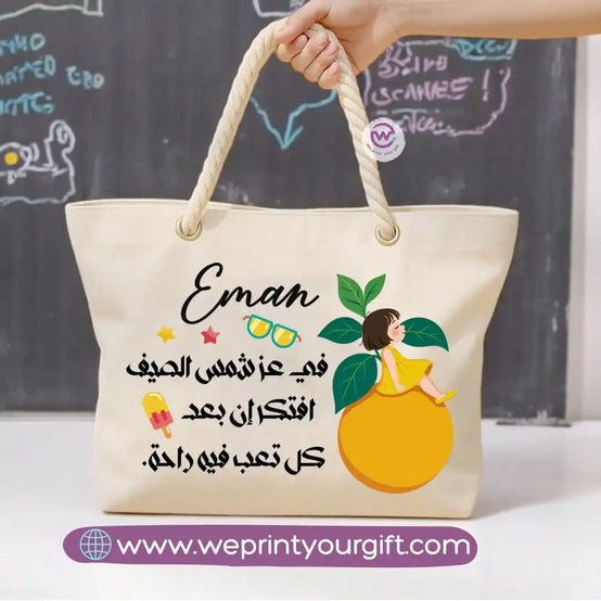 Beach bag for women - Summer