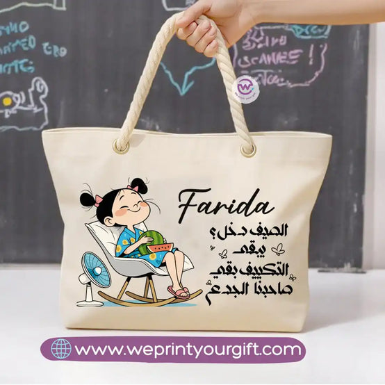 Beach bag for women - Summer