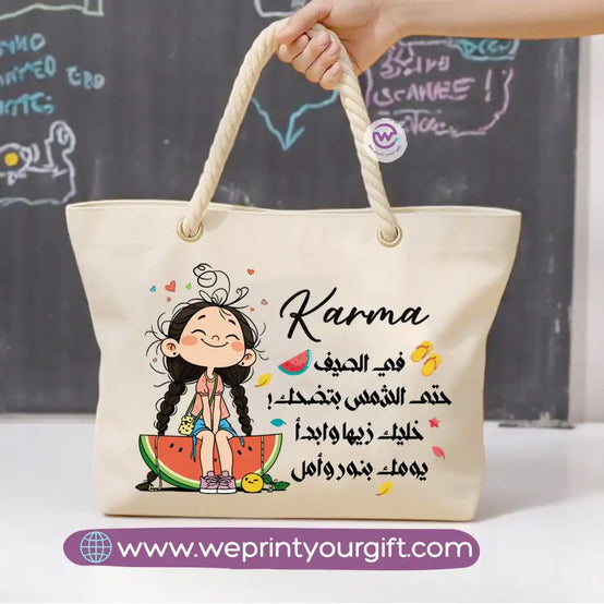Beach bag for women - Summer