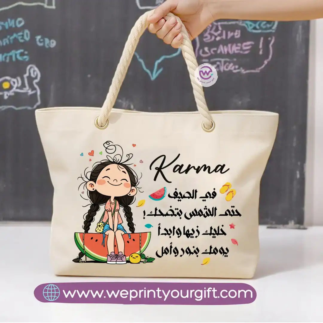 Beach bag for women - Summer