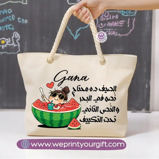 Beach bag for women - Summer
