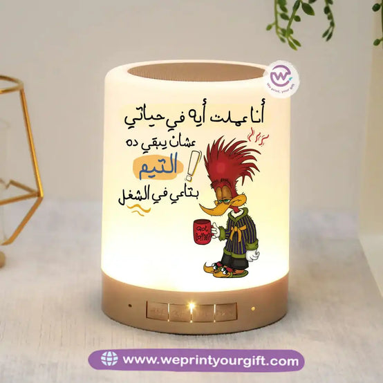 Custom Portable Speaker - Comic