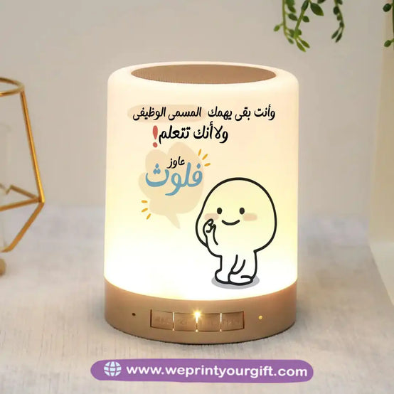 Custom Portable Speaker - Comic