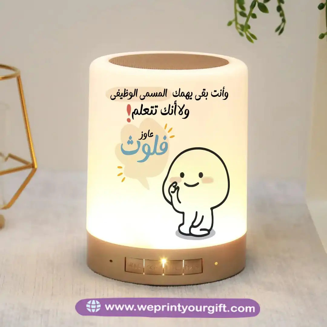 Custom Portable Speaker - Comic