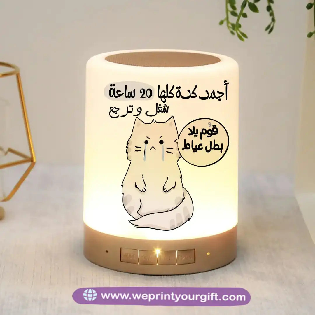 Custom Portable Speaker - Comic