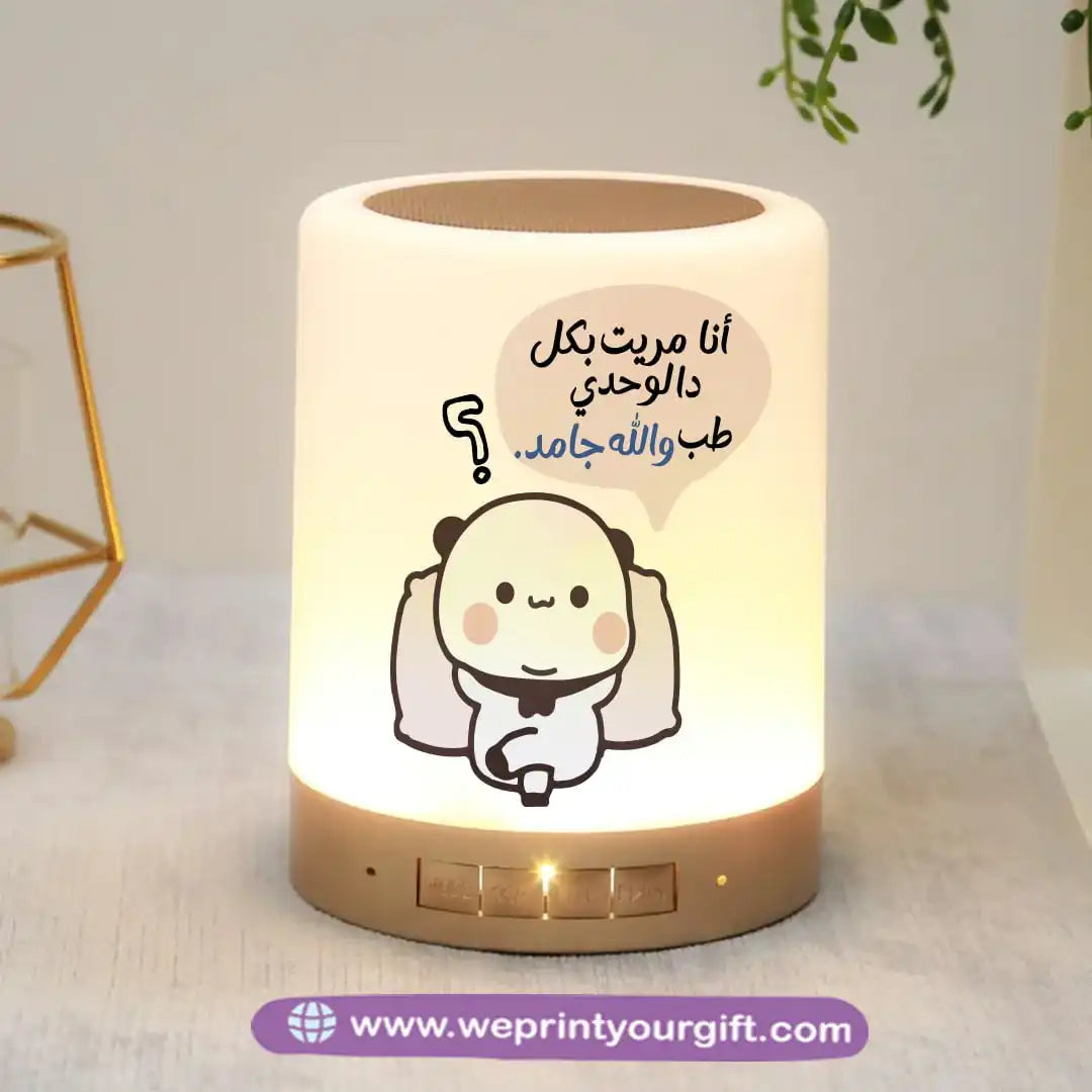 Custom Portable Speaker - Comic