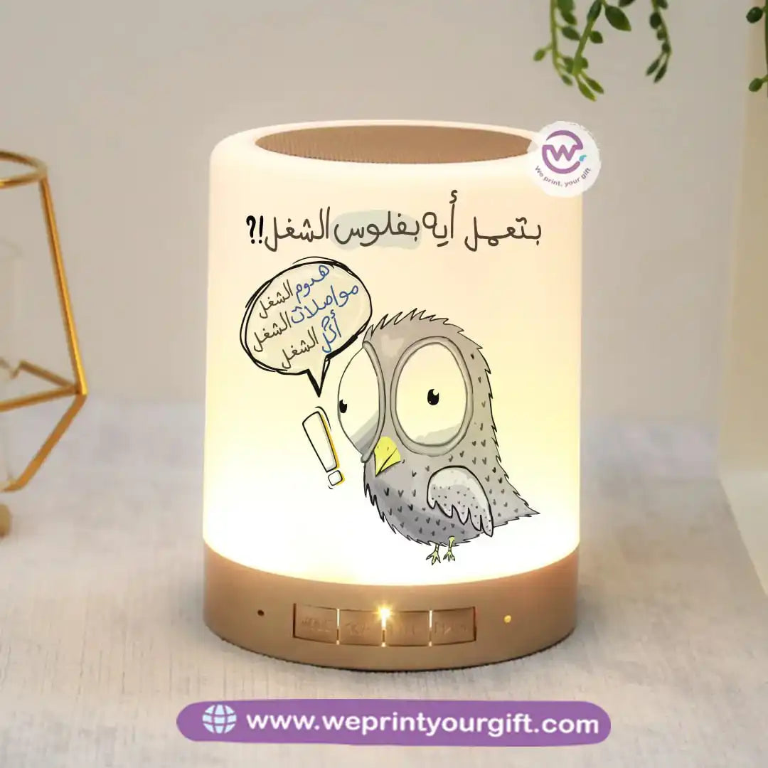 Custom Portable Speaker - Comic