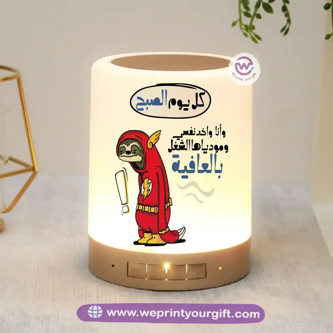 Custom Portable Speaker - Comic