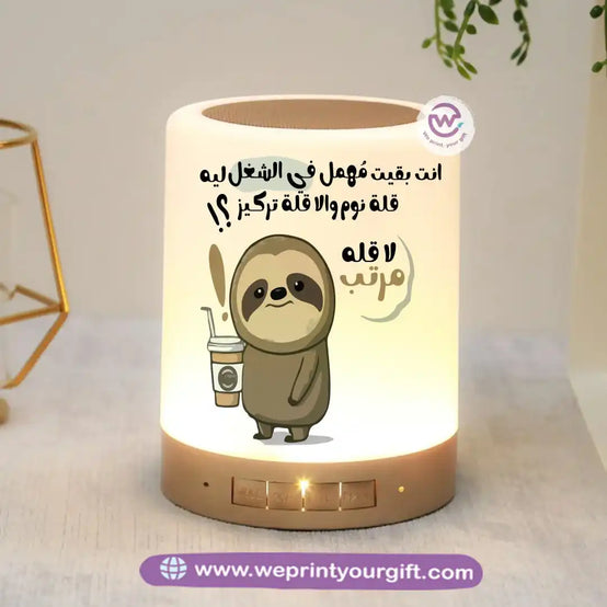 Custom Portable Speaker - Comic