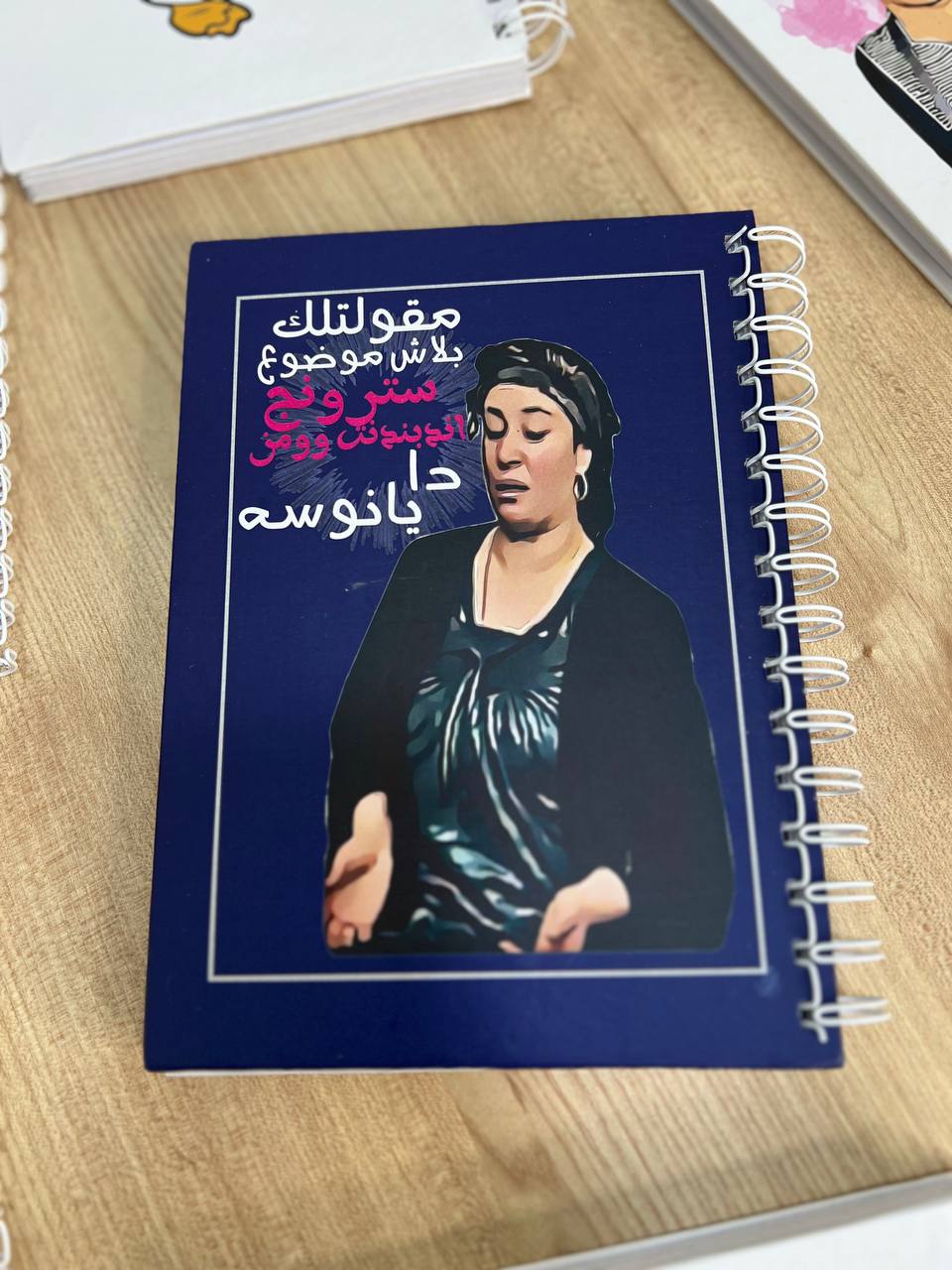 دفتر ملاحظات ذو غلاف مقوى - اشترِ 2 واحصل على 1 مجانًا