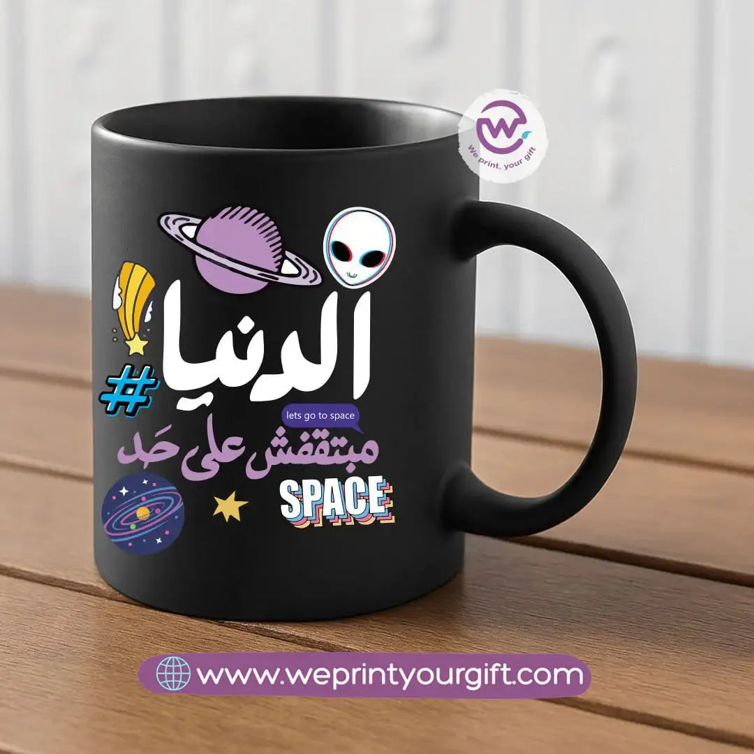 Black Classic Mug – 350 ml | Space Designs | UV Raised Sticker Printing - WE PRINT