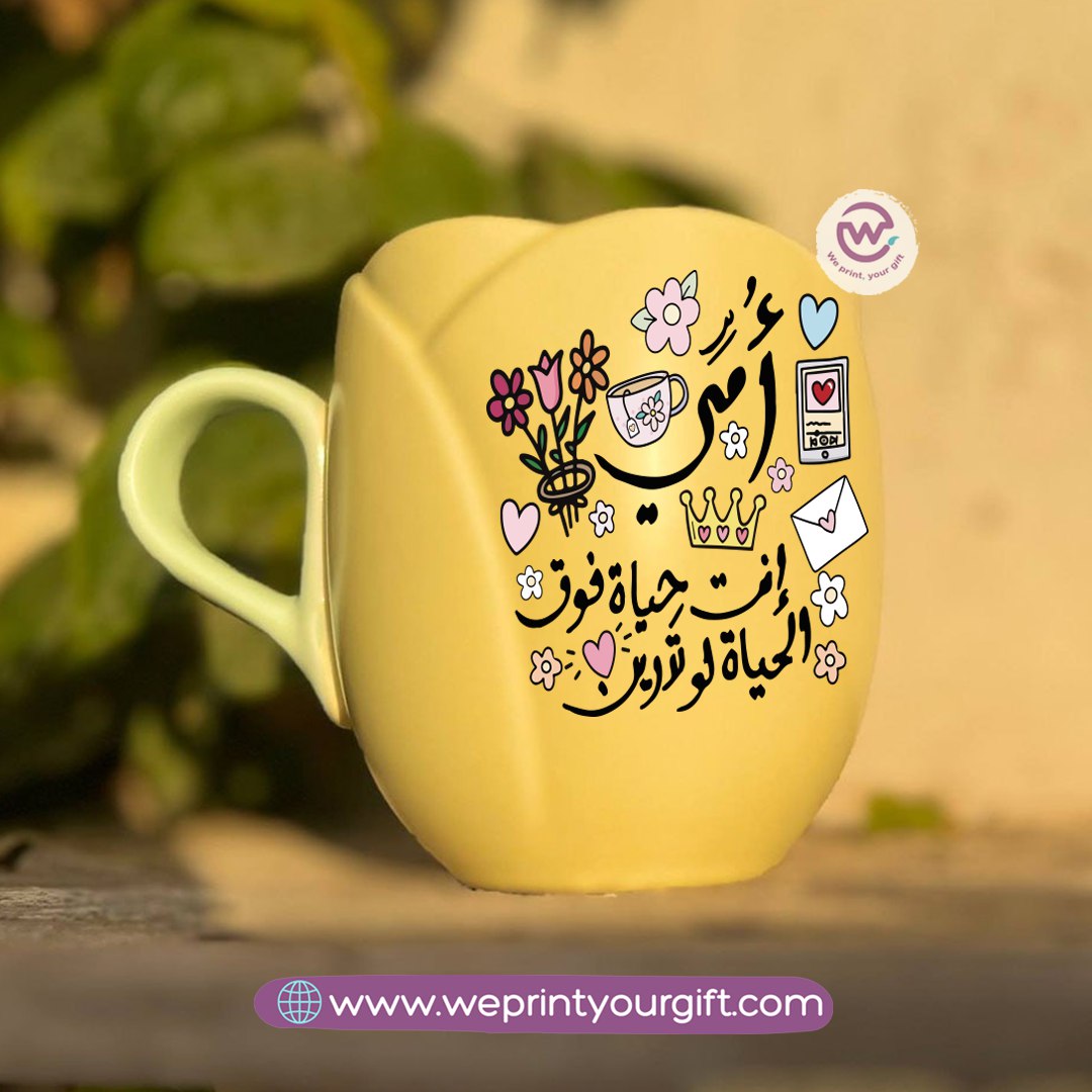 Tulip Flower Mug – 300 ml | Mom Doodle Design