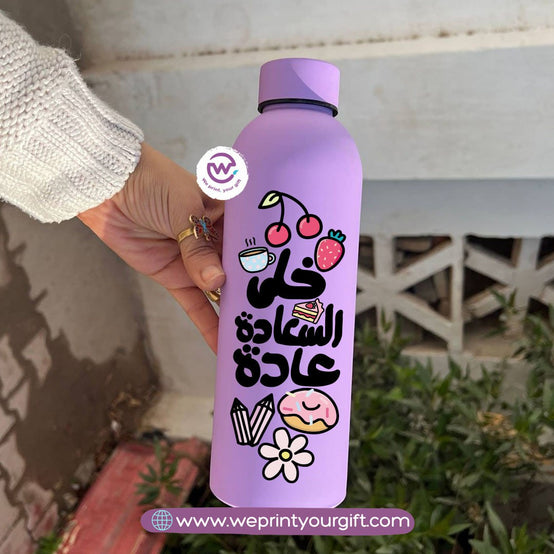 Doodle Motivational Thermal Bottle – Stainless Steel 304 | 500 ml