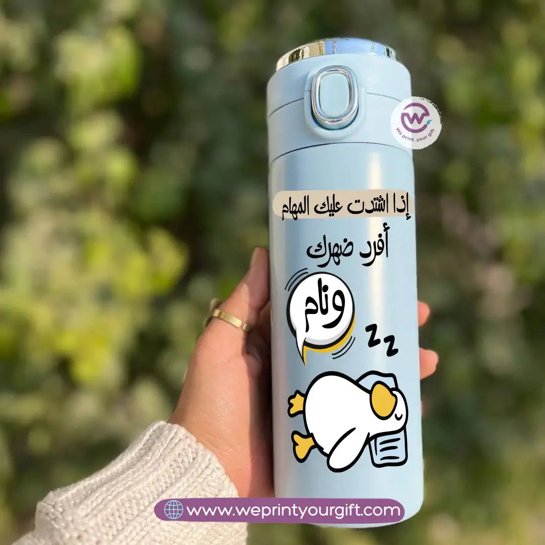Stainless Steel Thermal Mug with Digital Temperature Display – 420ml - Funny Duck Cartoon Designs - WE PRINT
