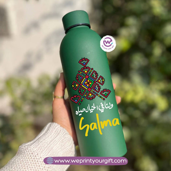 Motivational Thermal Bottle – Stainless Steel 304 | 500 ml | Arabic Calligraphy Designs