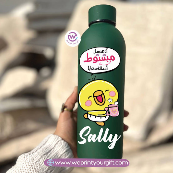 Ashṭar Katkoot Thermal Bottle – Stainless Steel 304 | 500 ml