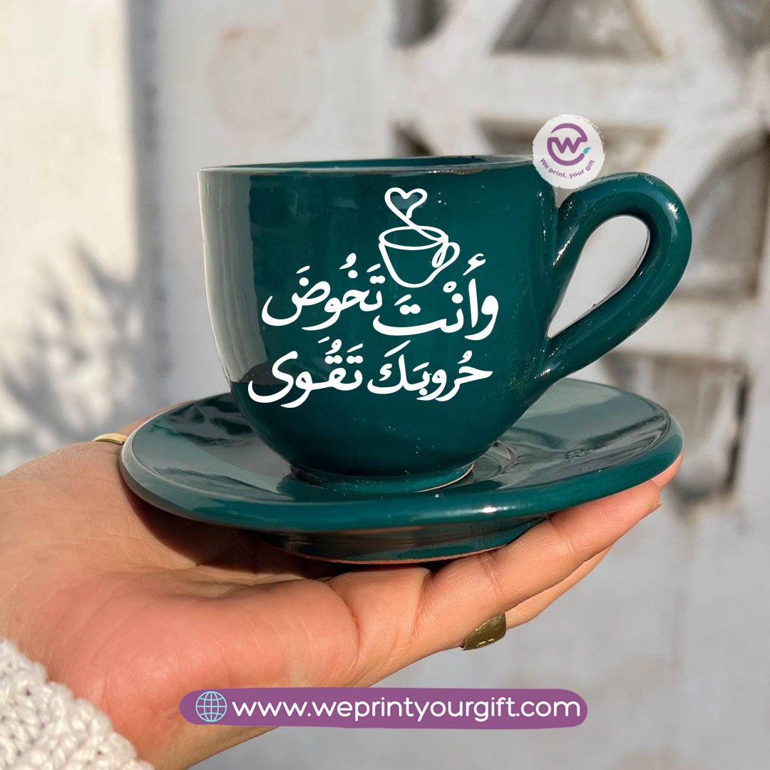 Petrol Green Handmade Pottery Coffee Cup with Saucer – 200 ml | Arabic Motivational Calligraphy Designs