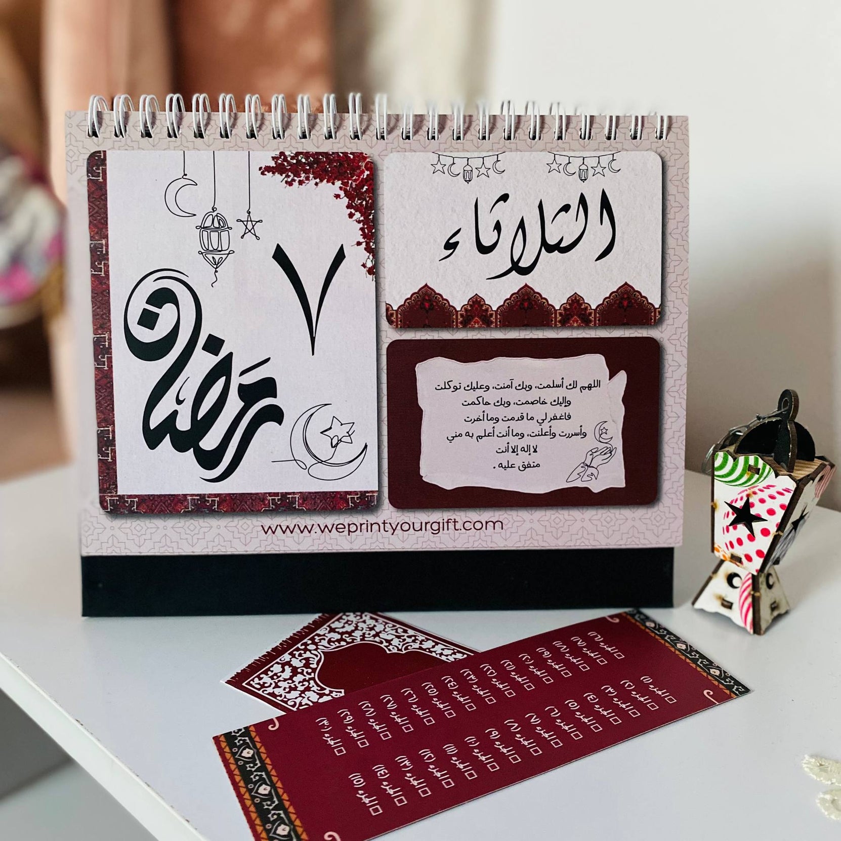 Ramadan Desk Calendar – 32 Pages | Daily Duas for the Holy Month