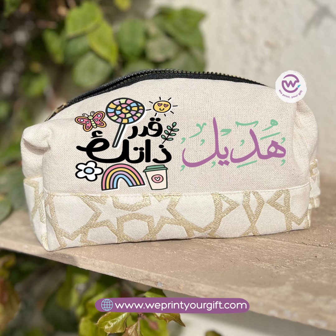 Islamic Pattern Arabic Doodle Motivation Boxy Pouch – Cotton Makeup & Pencil Case