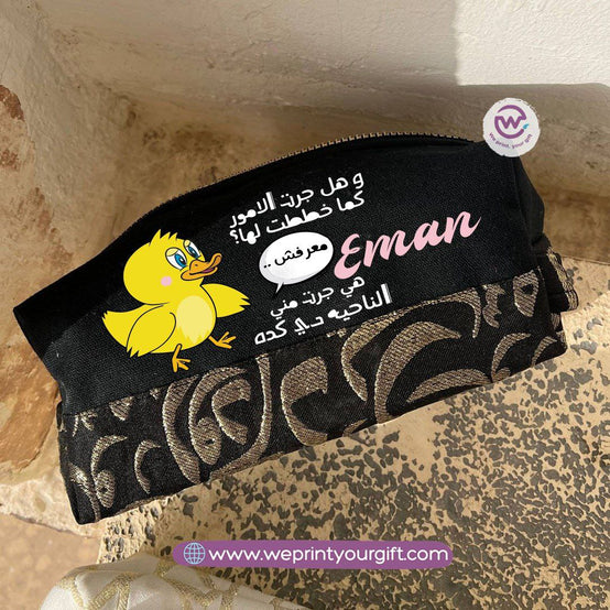 حقيبة مربعة الشكل مزينة بنقوش إسلامية فكاهية - حافظة مكياج وأقلام رصاص قطنية