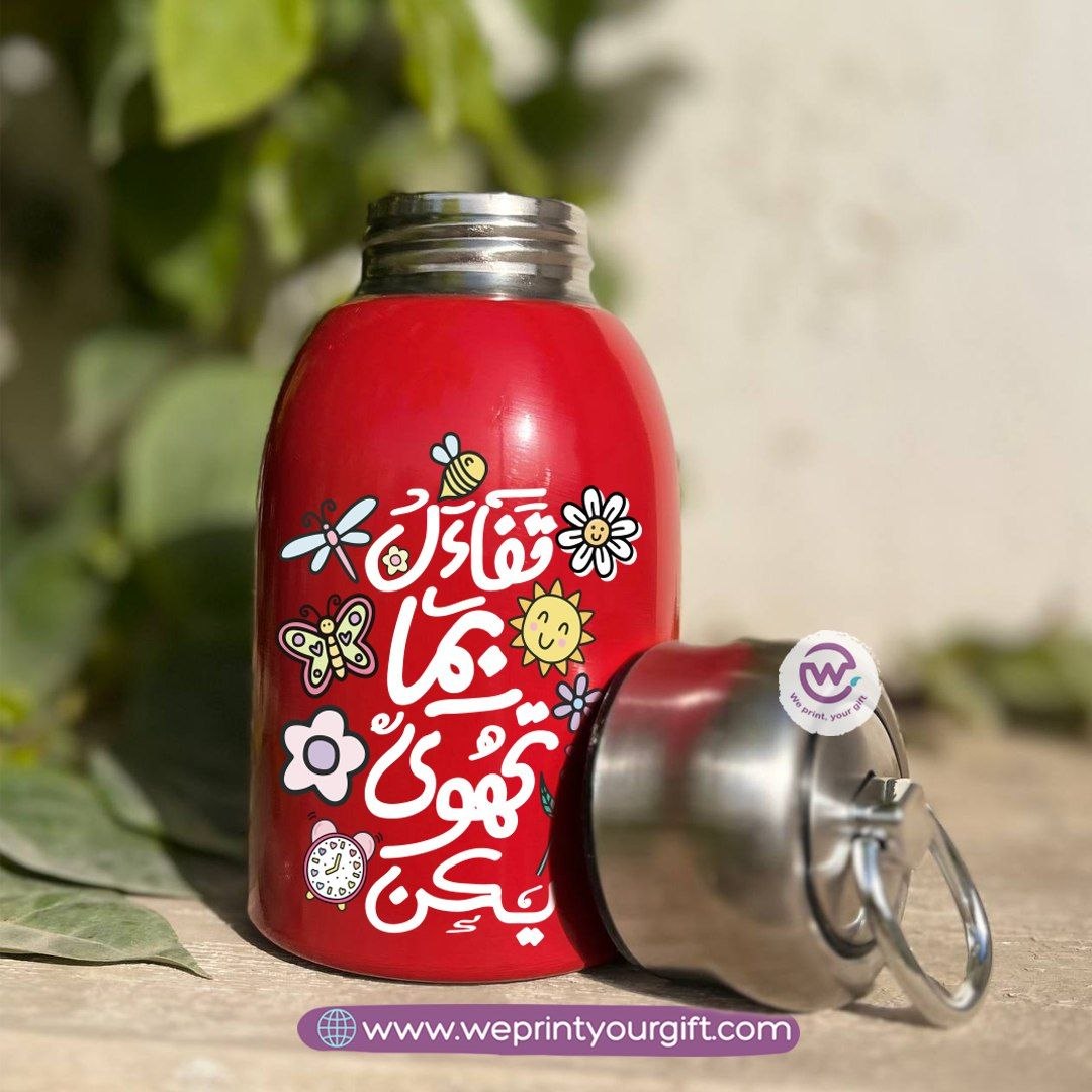 Mini Thermal Coffee Mug – 300ml | 304 Stainless Steel | Arabic Motivational Designs