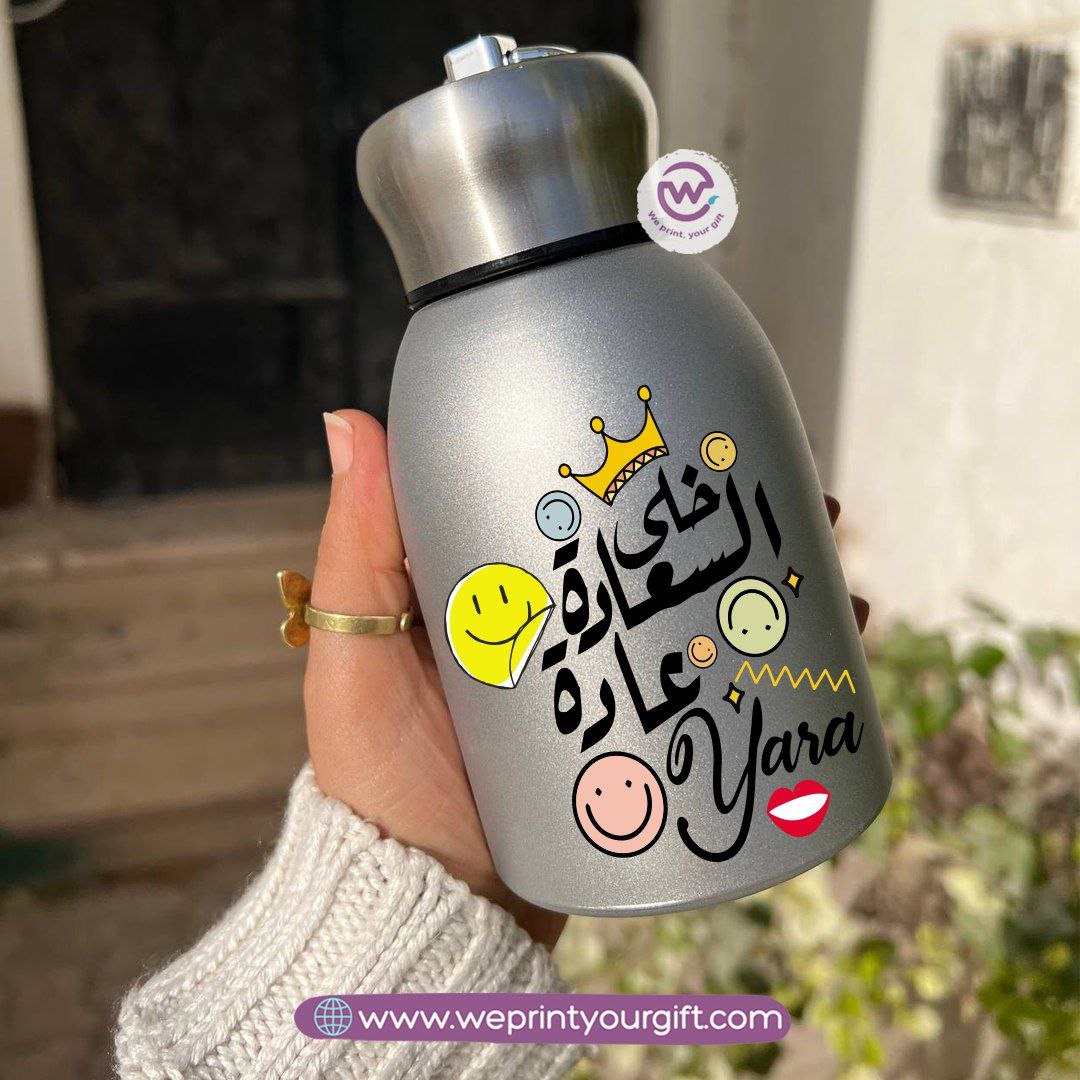 Mini Thermal Coffee Mug – 300ml | 304 Stainless Steel | Arabic Motivational Doodle Designs