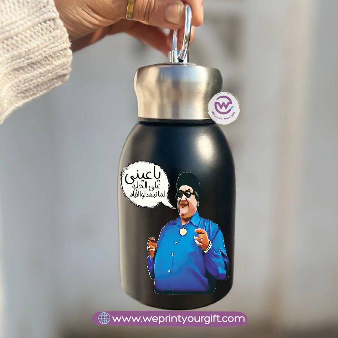 Mini Thermal Coffee Mug – 300ml | 304 Stainless Steel | Egyptian Comedy Inspired Designs