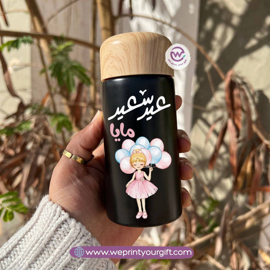 Mini Thermal Coffee Mug – (150ml & 250ml) | Wooden Lid - Eid Edition