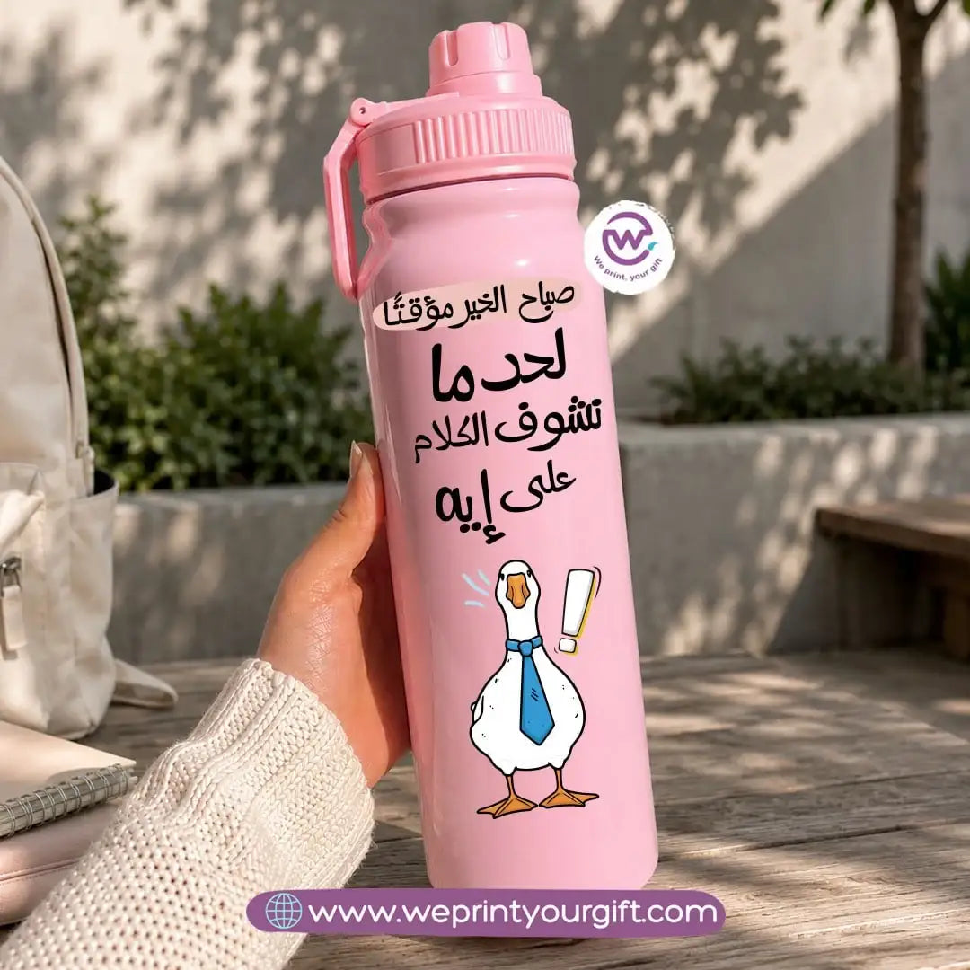 زجاجة رياضية حرارية بتصاميم كرتونية بطابع العمل - 800 مل و 1000 مل