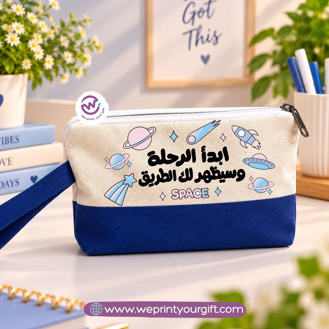 Motivational Doodle Two-Tone Canvas Pencil Case & Makeup Pouch | With Side Handle