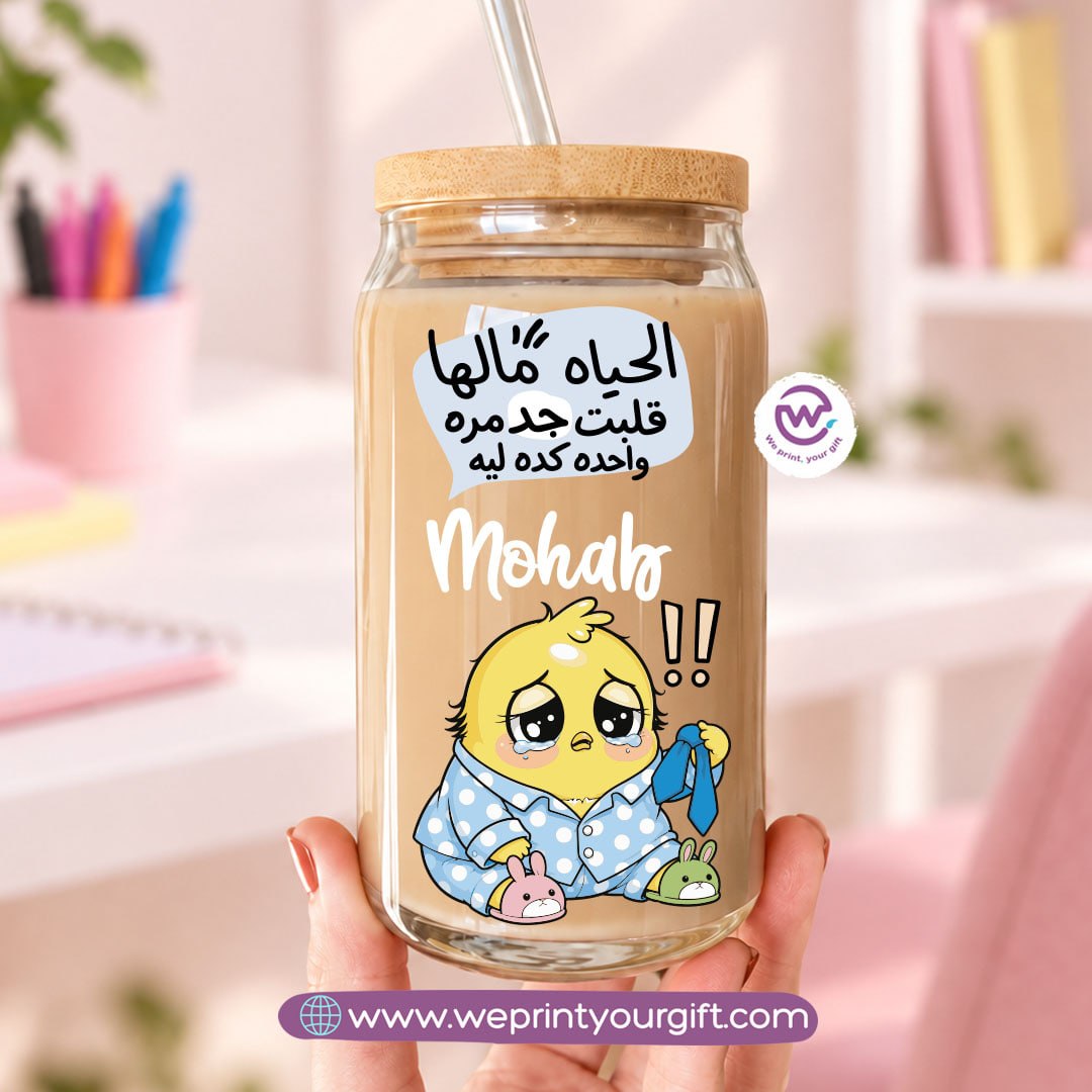 Smartest Chick Designs Glass Cup with Bamboo Lid & Reusable Glass Straw