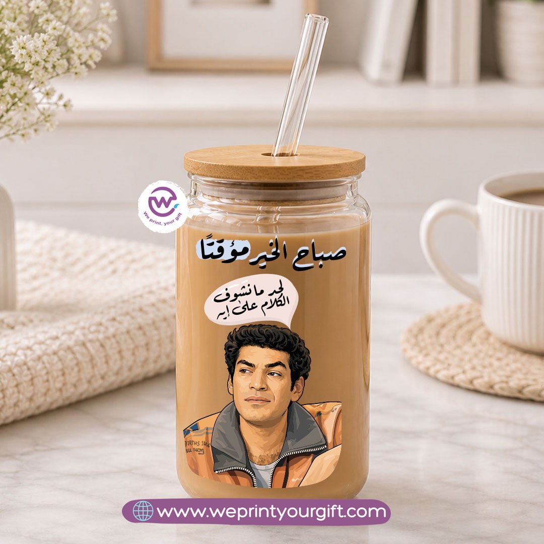 Funny Round Glass Mug with Bamboo Lid & Glass Straw