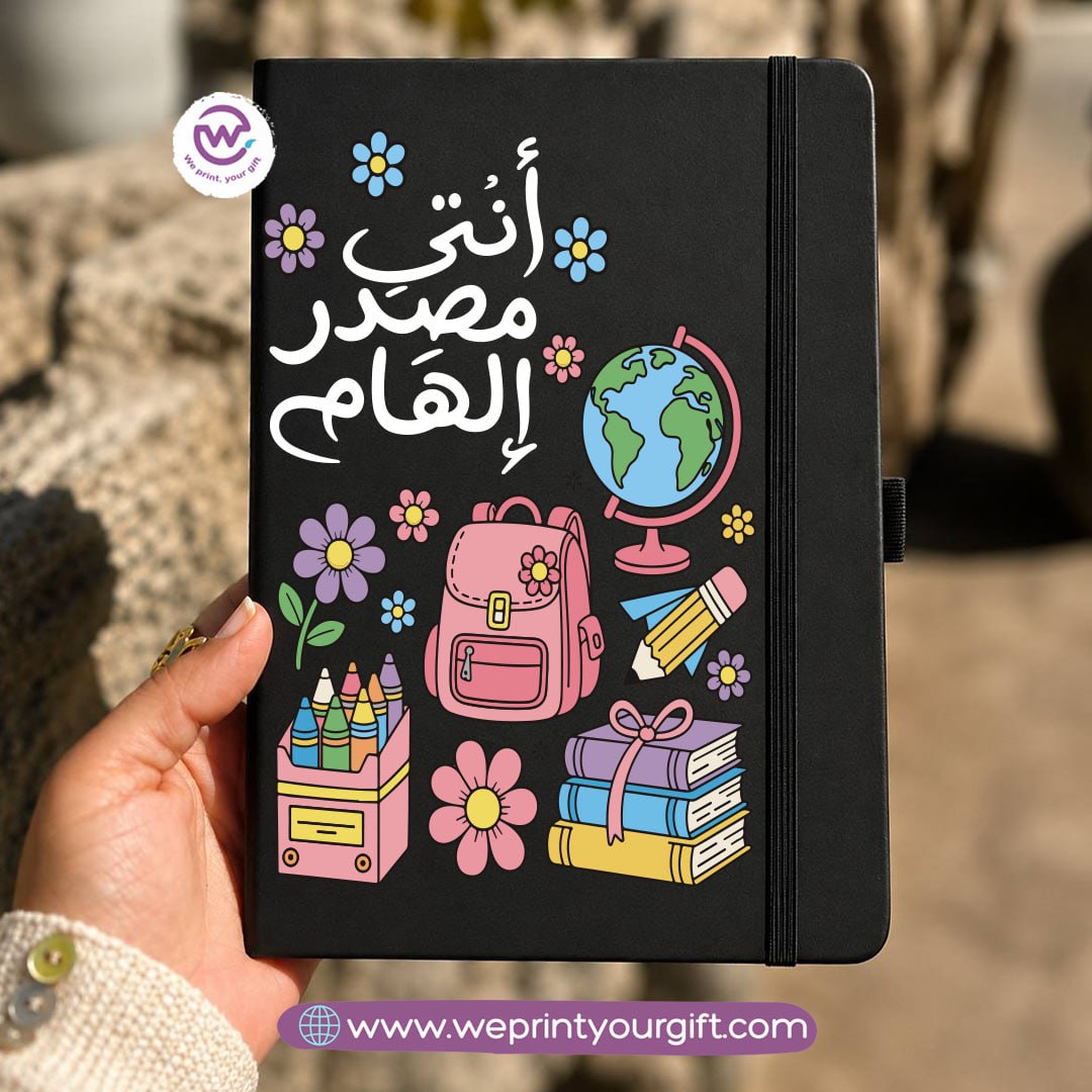 دفتر ملاحظات بغلاف مطاطي مقاس A5 – تصاميم تقدير المعلمين