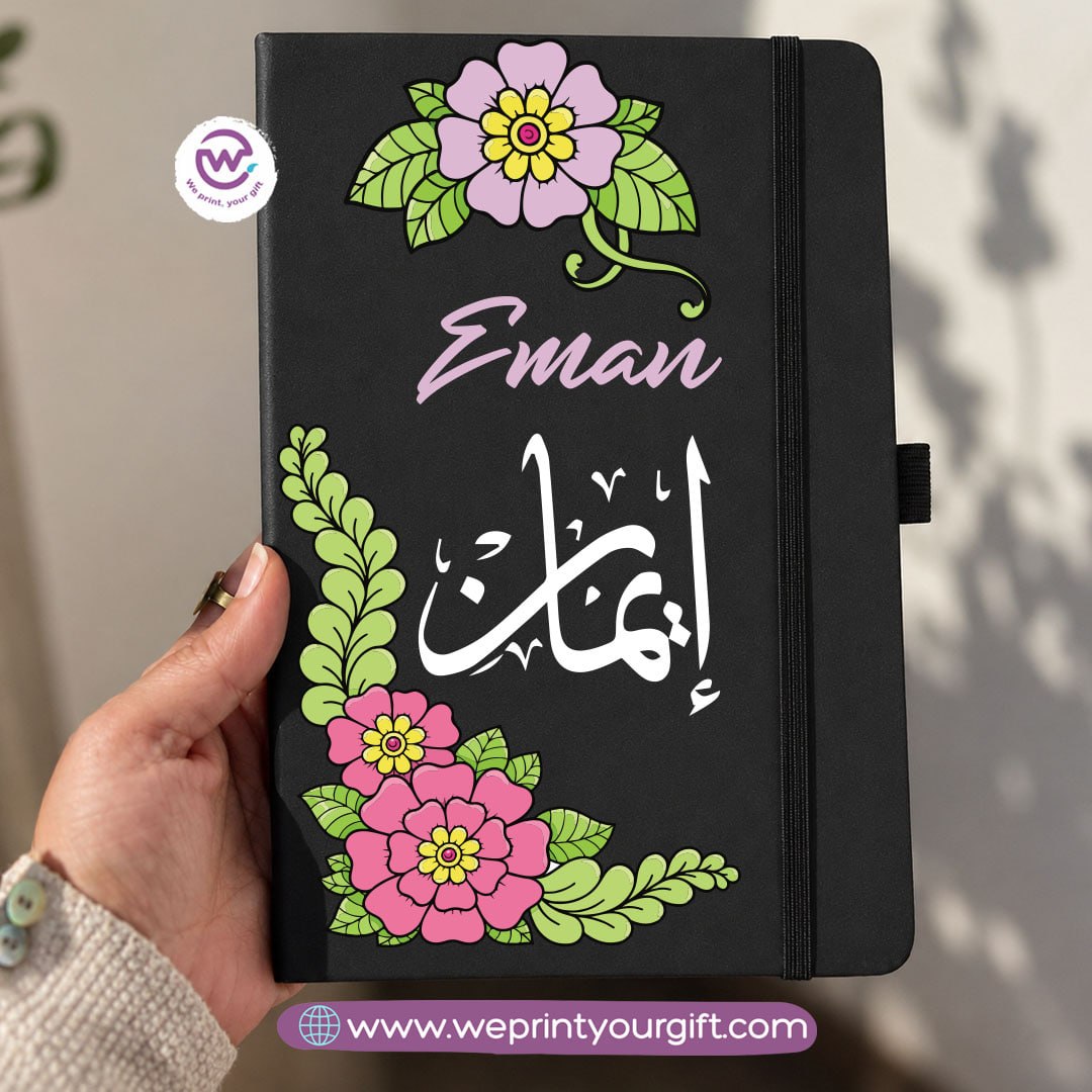 دفتر A5 بغلاف مطاطي – أسماء عربية مخصصة