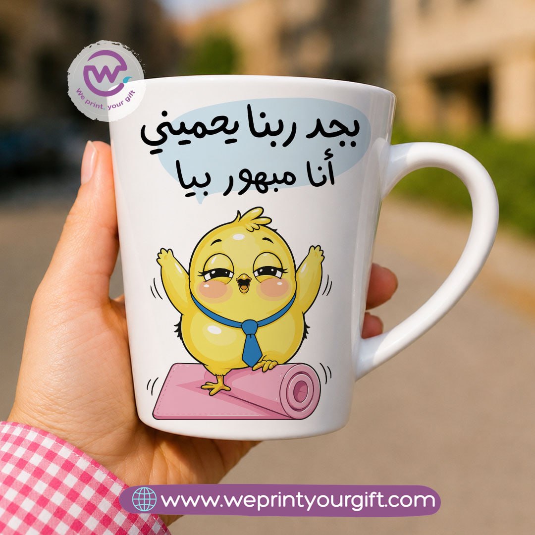 Conical Ceramic Mug – Cute Chick at Work Designs