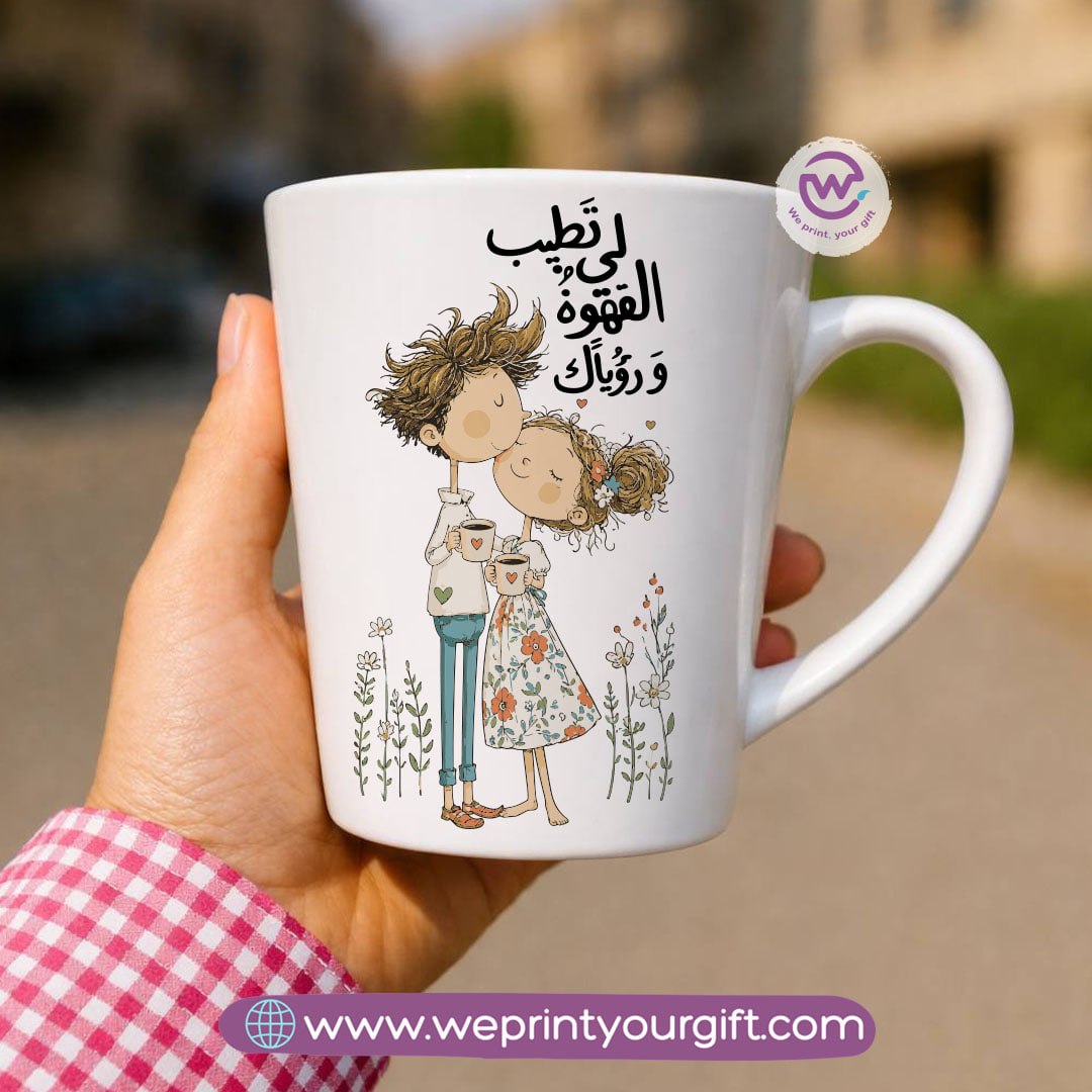 كوب سيراميك مخروطي – تصاميم لمحبي القهوة