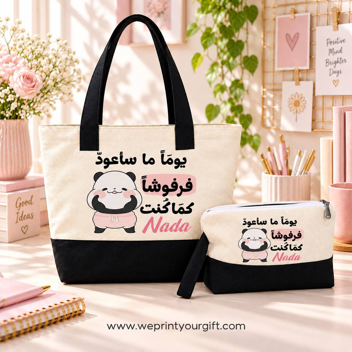 طقم هدايا الباندا اللطيف – حقيبة توت وحقيبة مكياج