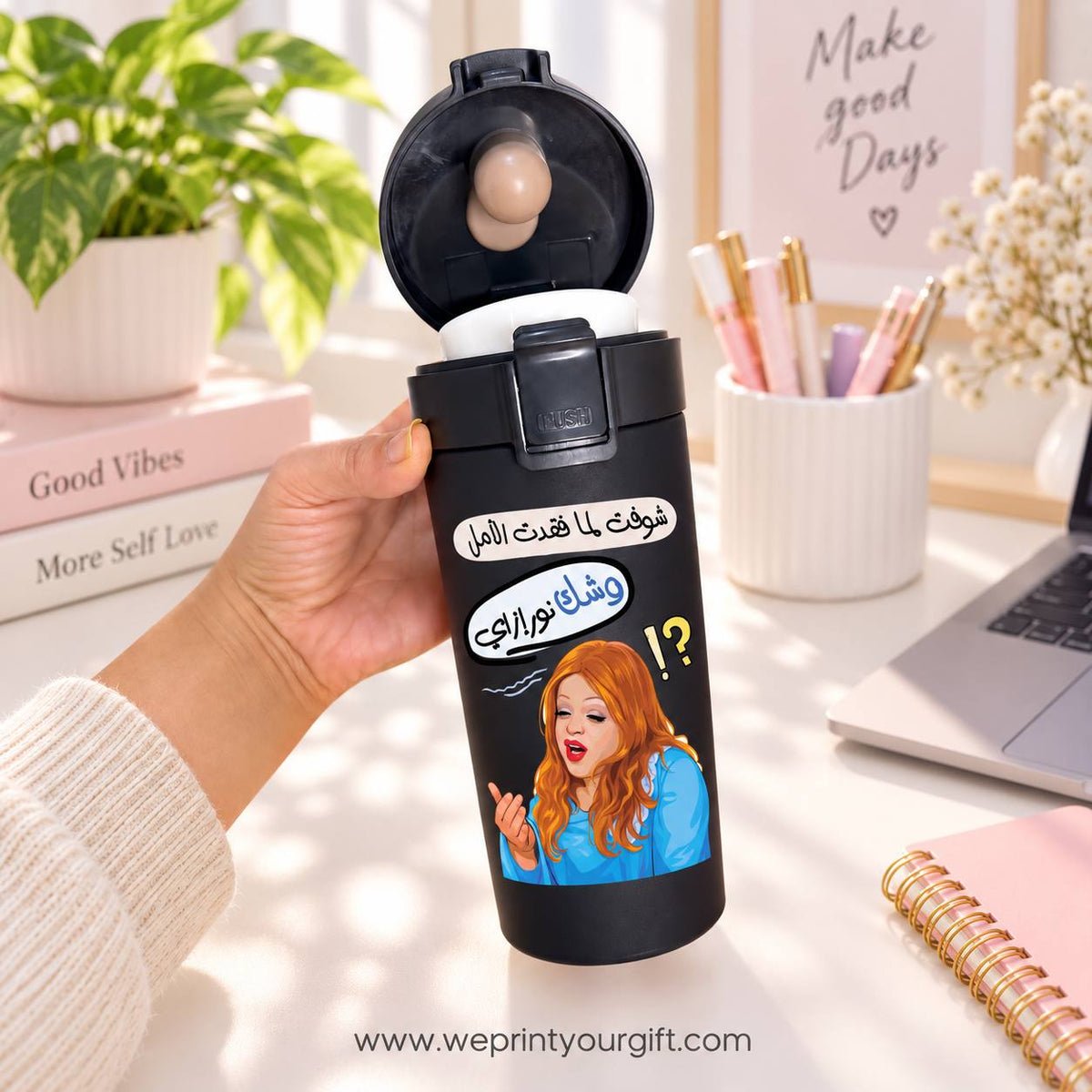 Funny Designs Black Thermal Mug 500ml
