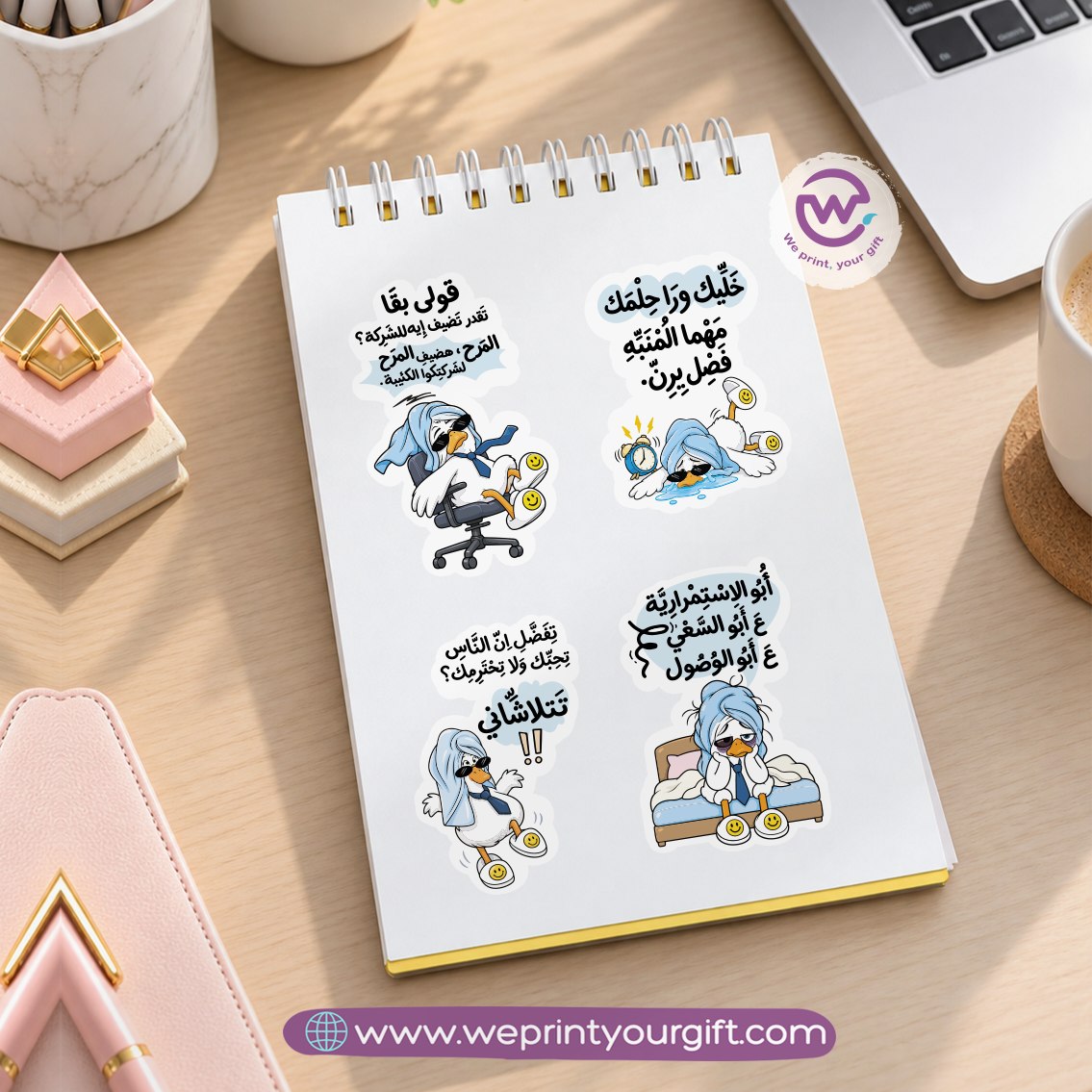 Overworked Duck Diaries A6 Sticker Book – Tired Office Duck Comics & Funny Egyptian Arabic Stickers