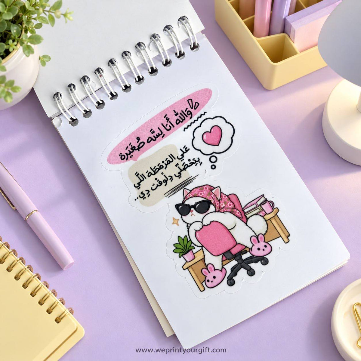 Office Cat Diaries A6 Sticker Book – Funny Egyptian Arabic Work Comics | Waterproof Vinyl or Paper Stickers
