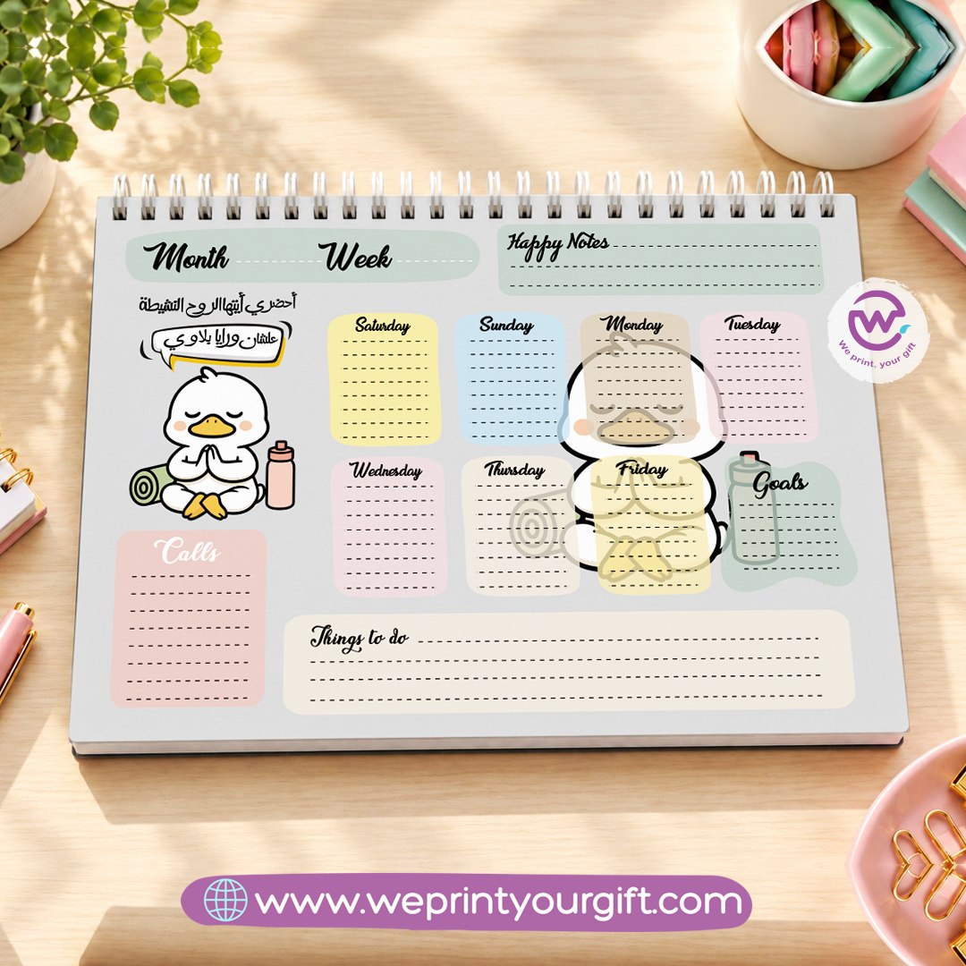 Funny Duck Planner Set – Weekly & Yearly Planning Bundle