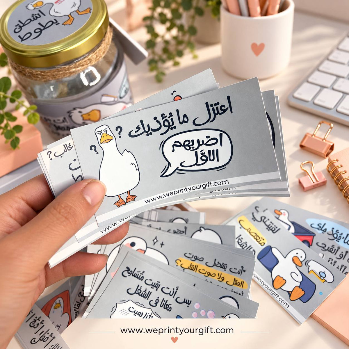 Office Duck Diaries Gift Jar – 50 Funny Arabic Cards & Accessories