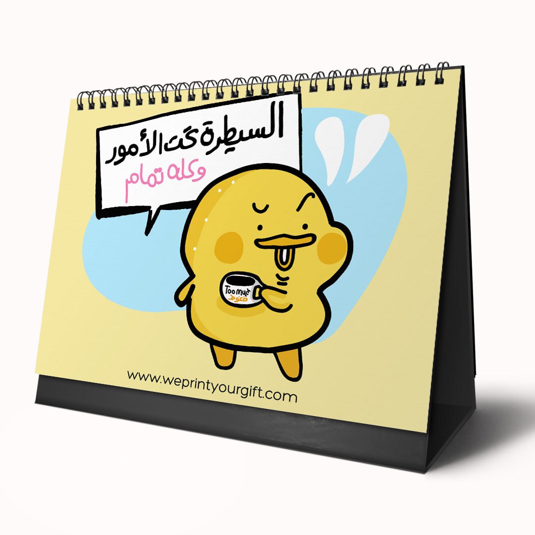 Little Chick 2027 Desk Calendar – Big Feelings & Funny Days