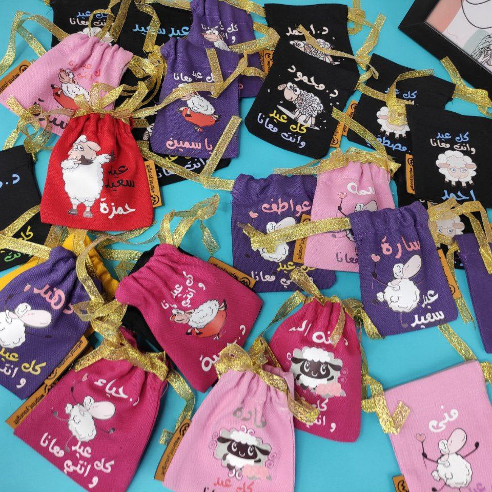 Gift Bag - size 20 cm * 24  cm - Buy 2 get 1 free