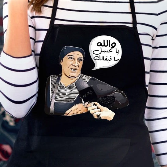 Egyptian Movie Comic Apron – Funny Heavy Cotton Apron with Classic Quotes