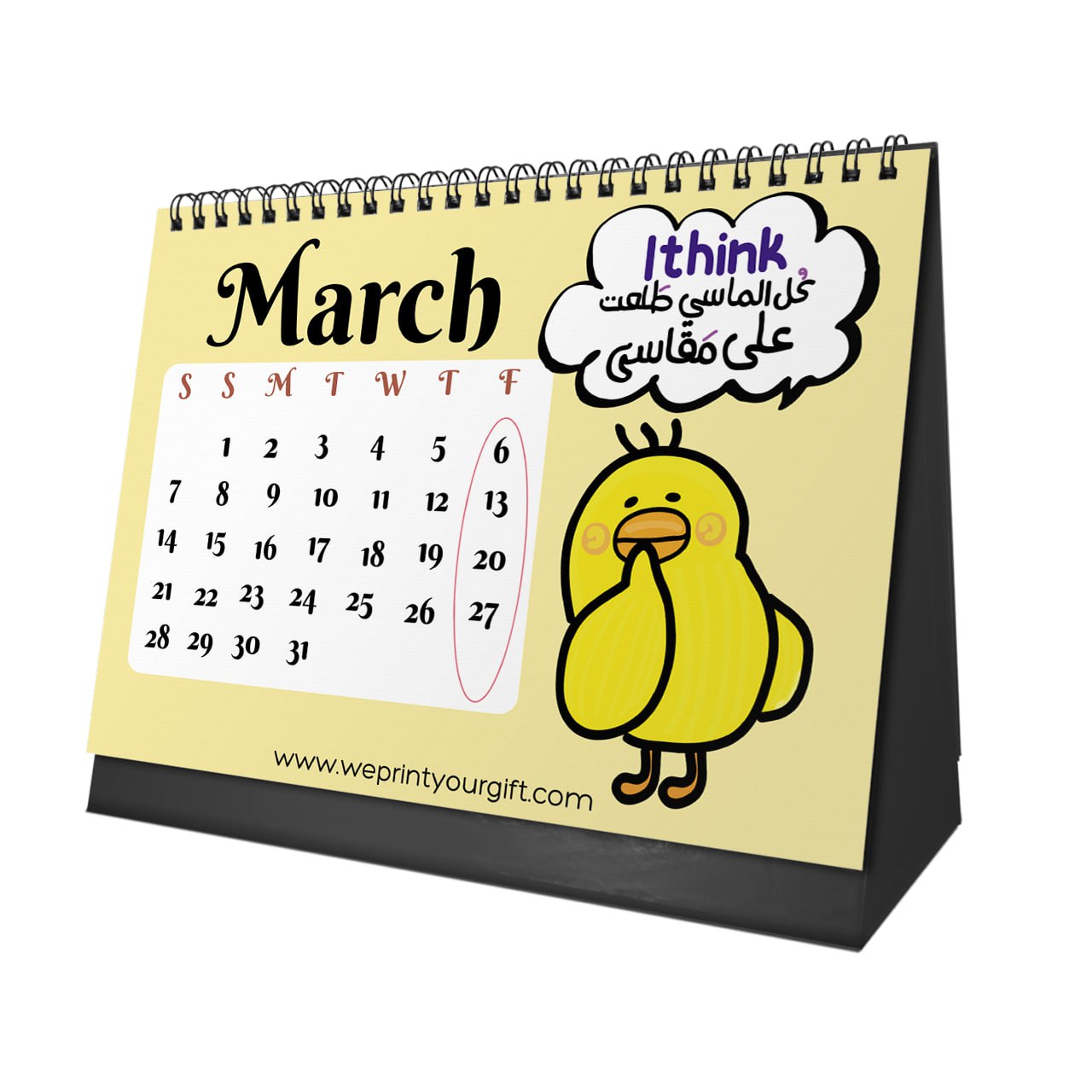 Cute Chick Desk Calendar 2026