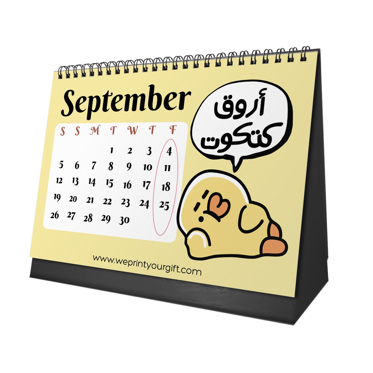 Cute Chick Desk Calendar 2026