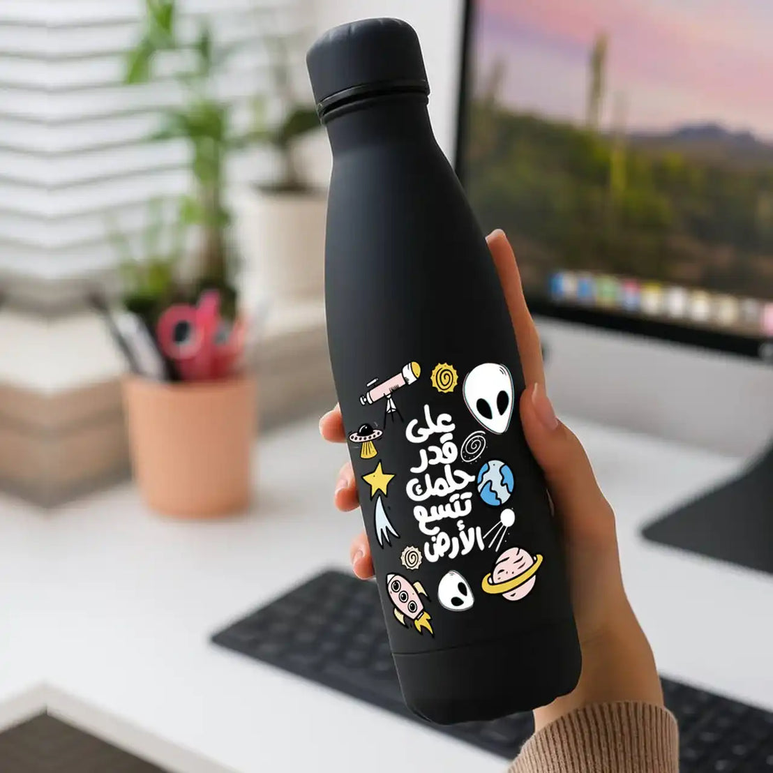 Custom Thermal Water Flask- Motivation