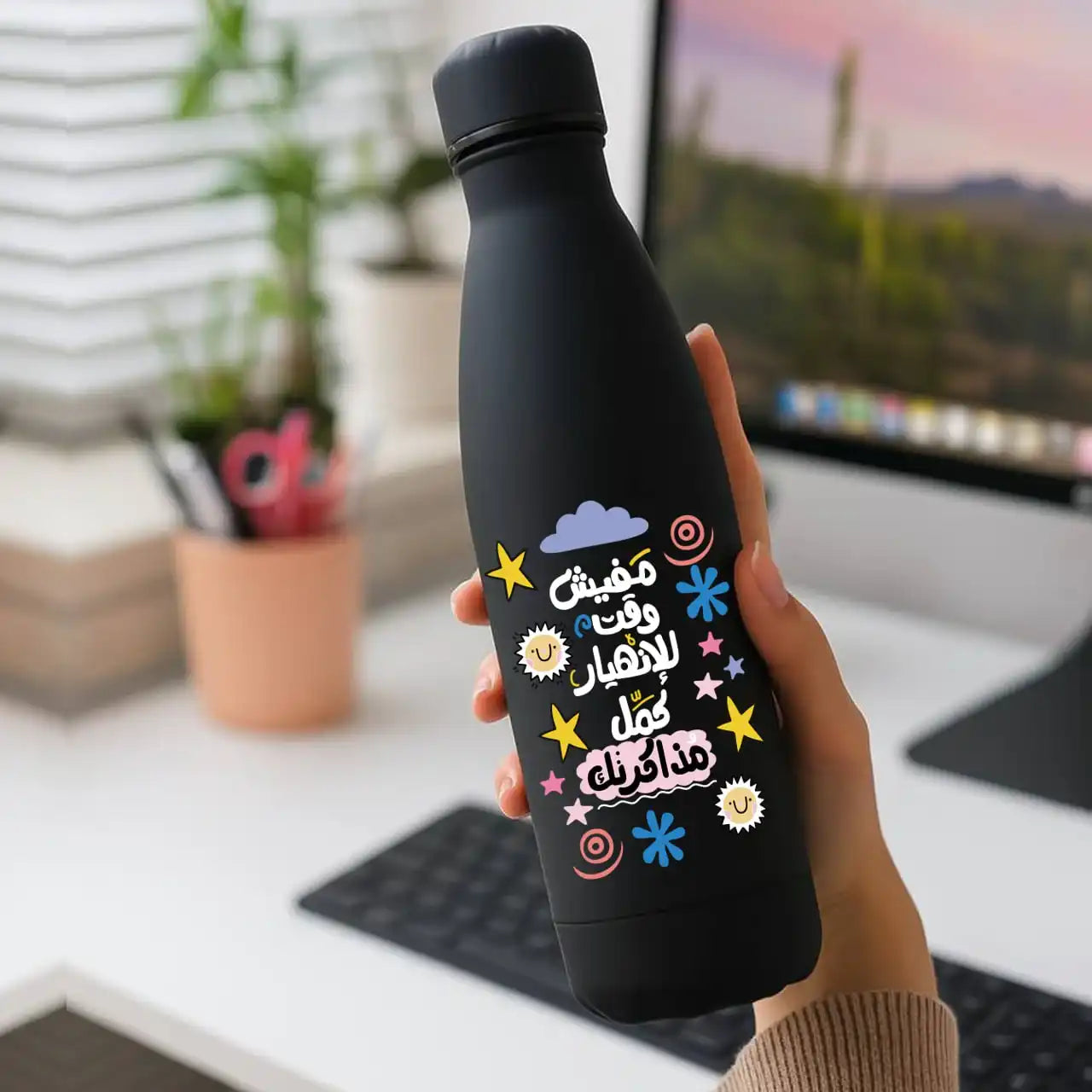 Custom Thermal Water Flask- Motivation