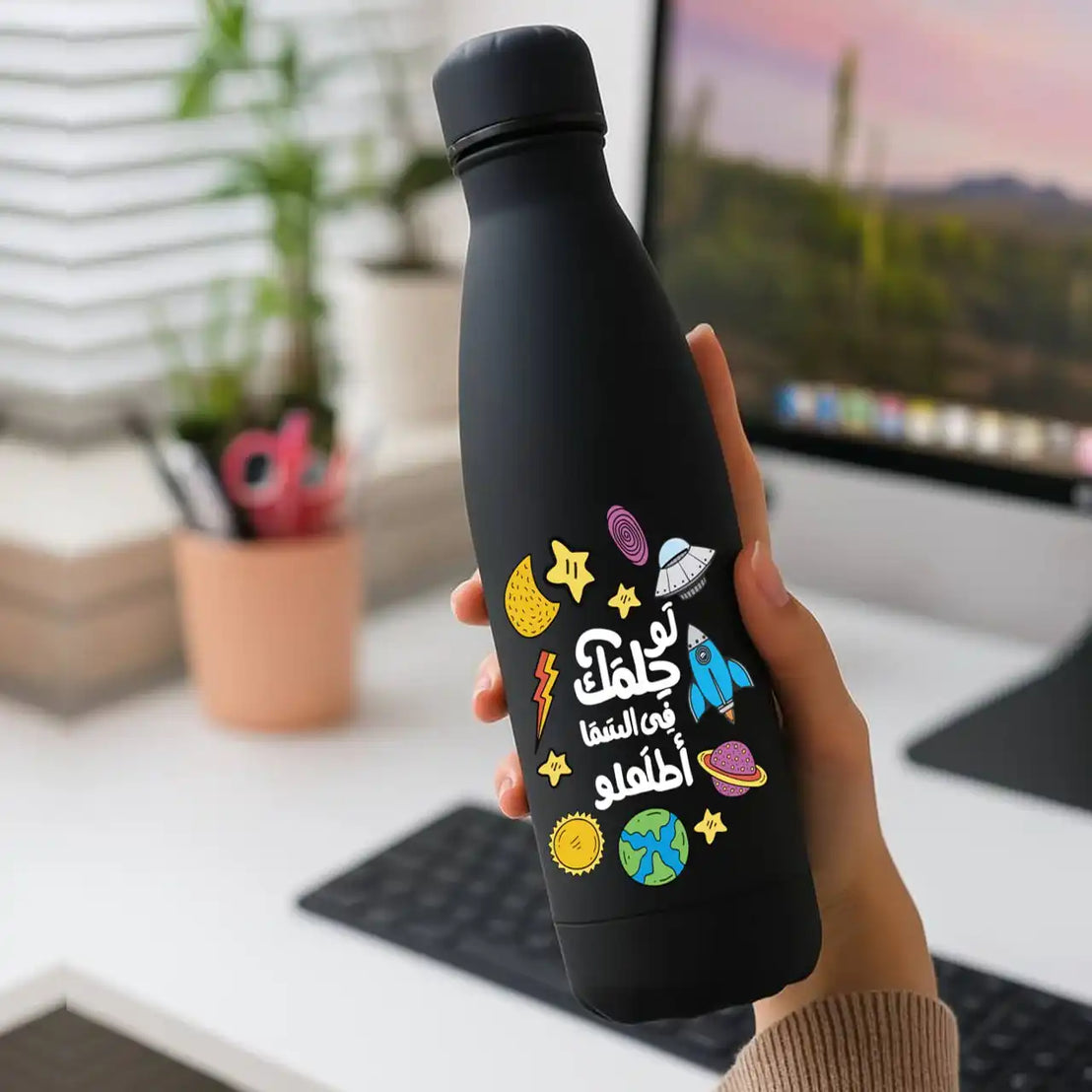 Custom Thermal Water Flask- Motivation